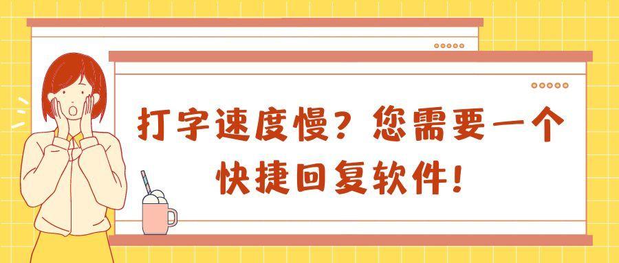 电脑打字没反应怎么办缩略图