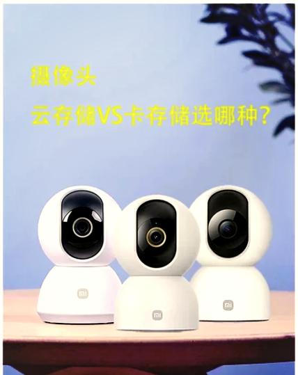 云服务摄像头更换后怎样重新连接