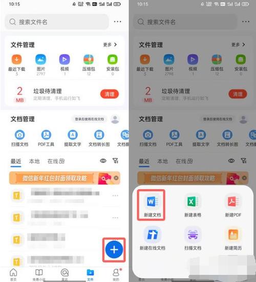 qq怎样上传照片