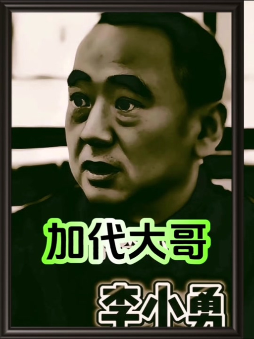 四九城的三少父亲叫什么