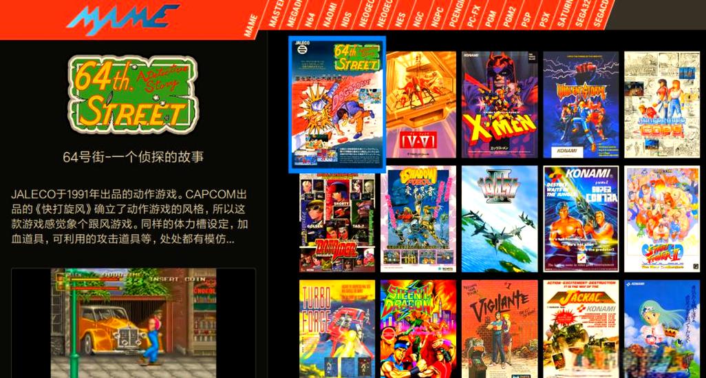 天马游戏平台