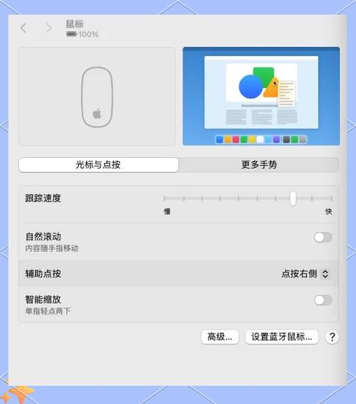鼠标右键卡住了怎么办