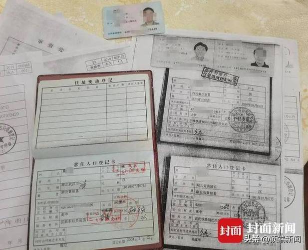 户口本正确复印方法