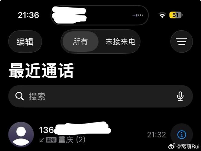 玩王者老板打电话怎么办