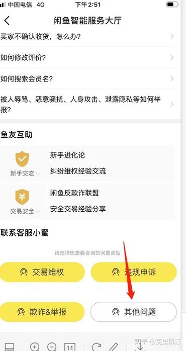 一个人可以开两个闲鱼账号吗