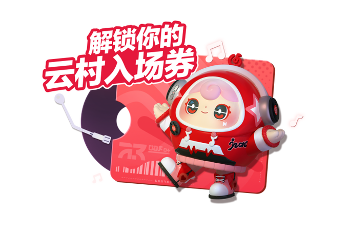 网盘音乐资源缩略图