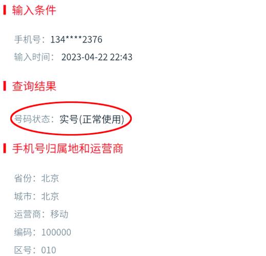 手机号变为空号后还能恢复吗