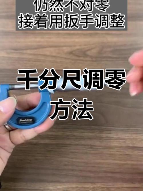 10010怎么调出校正