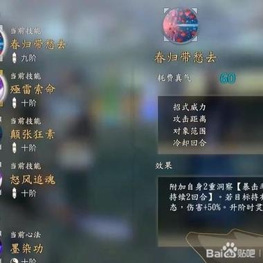 暗器技巧怎么提升