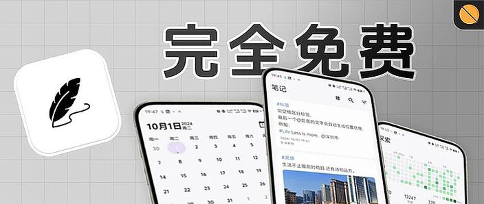 手机笔记是干嘛用的