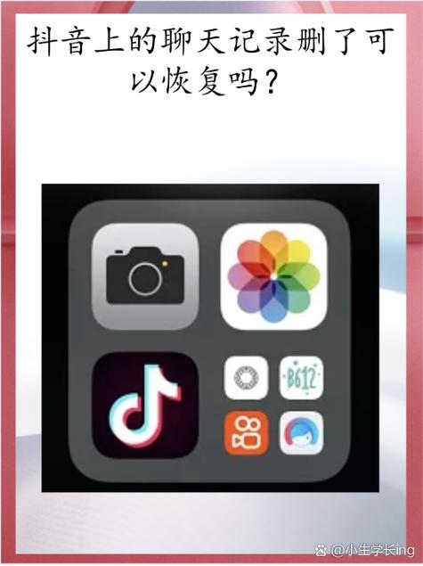 陌陌可以找回以前的聊天记录吗截图