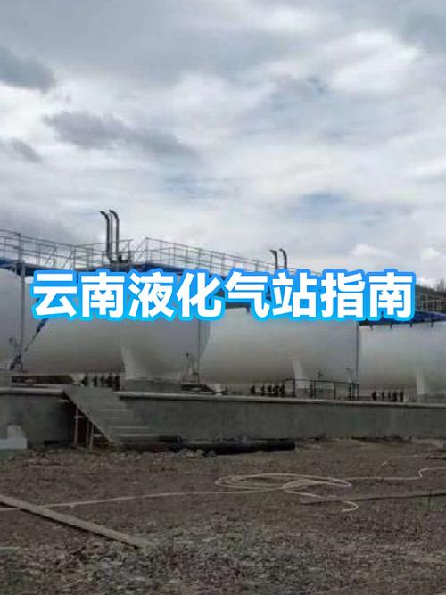 玉溪市液化气送气电话截图
