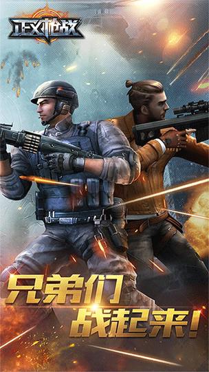 正义枪战破解版内置功能菜单缩略图
