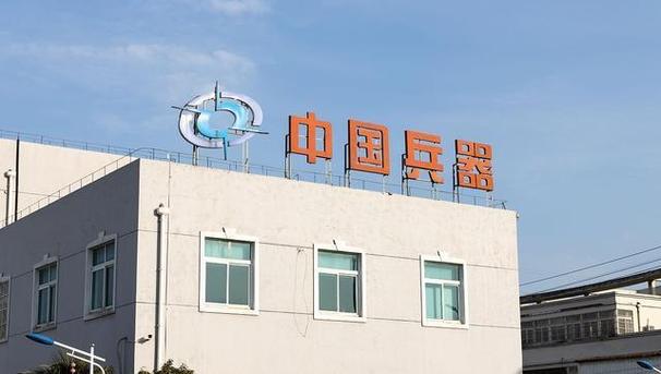 中国兵器网上采购平台