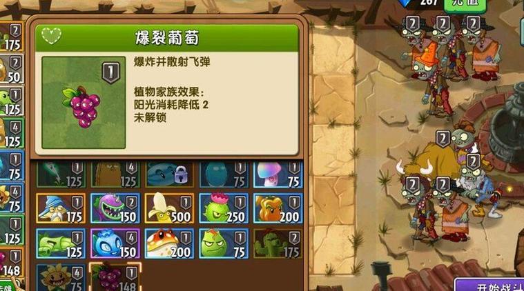 狂野西部16缩略图