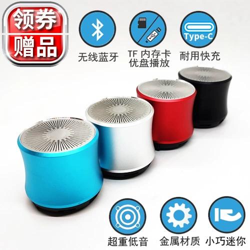 蓝牙音箱怎么用内存卡
