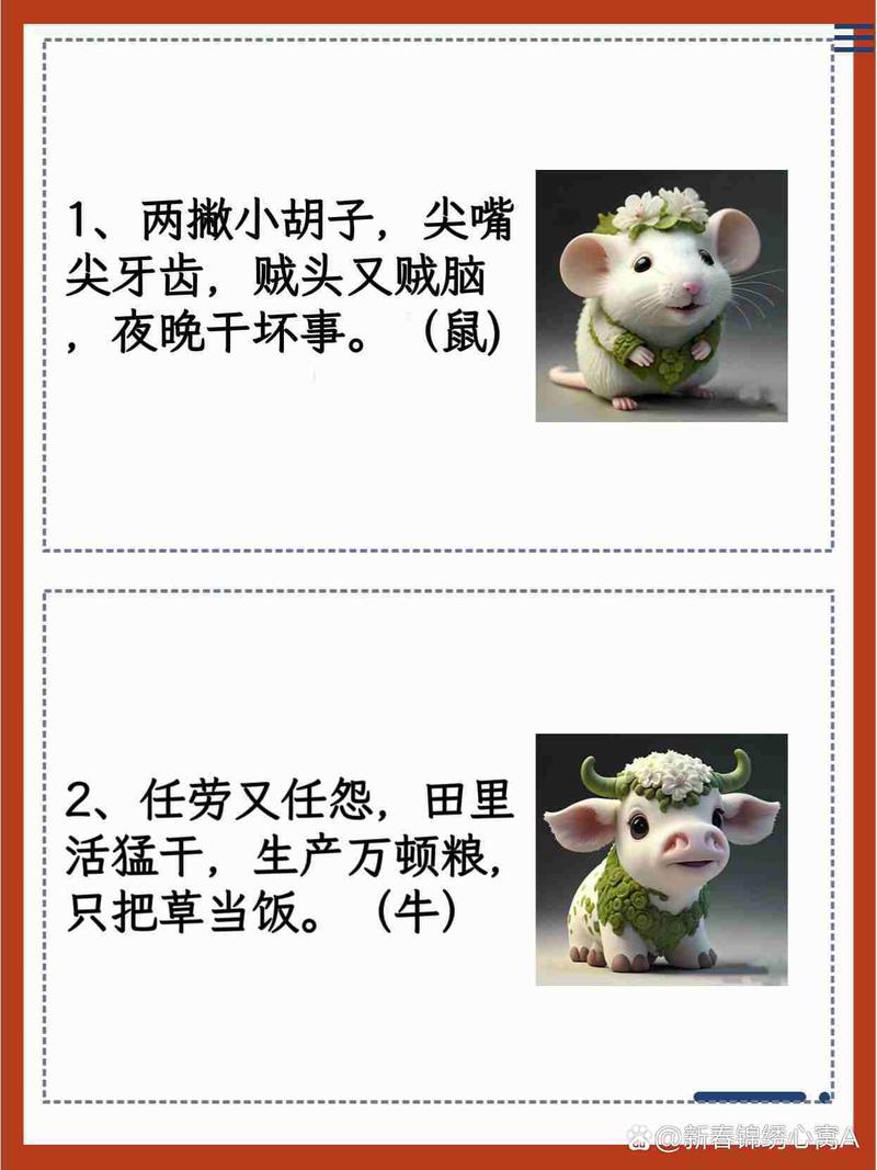 死人生肖是哪几肖