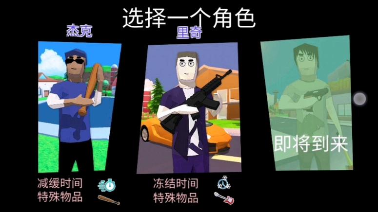 沙雕模拟器外国菜单中文版图标