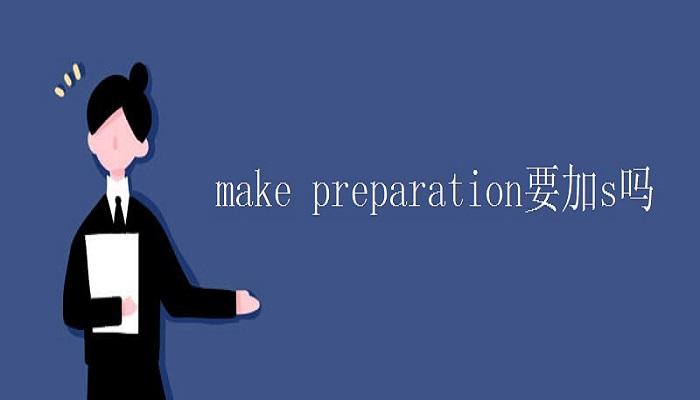 make for