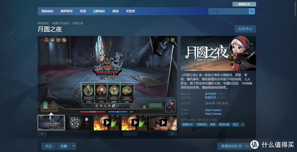 steam双人游戏排行榜截图