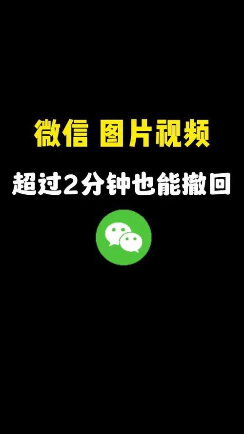 发到群里的视频超过两分钟怎么删除