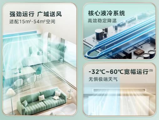 美的风管机解锁教程