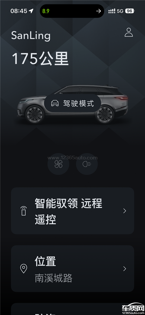 路虎智能驭领app官方下载