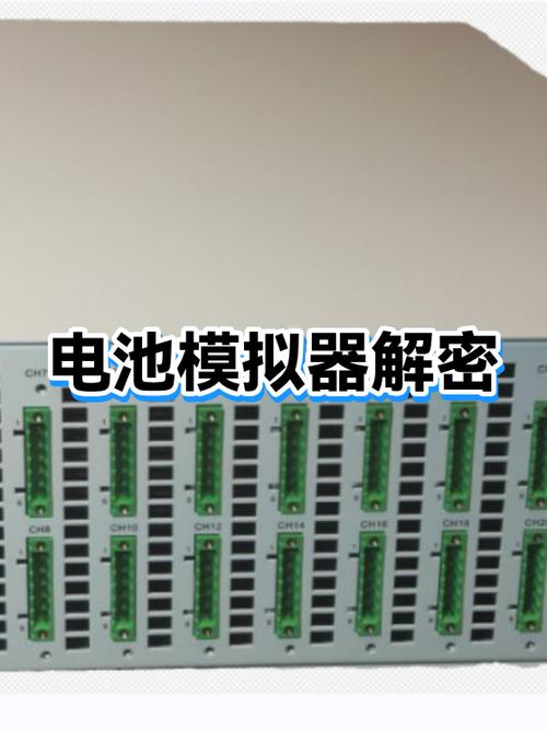 航天模拟器电池使用方法