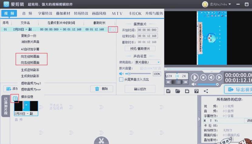 高德导航没有声音怎么办