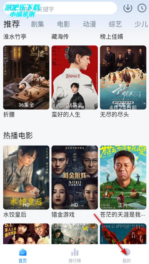 下载天空影视