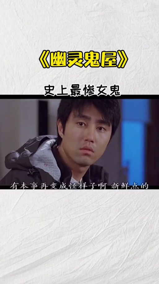 幽灵到那有国语版的