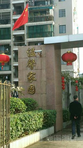 张瑞雪的家庭情况图标