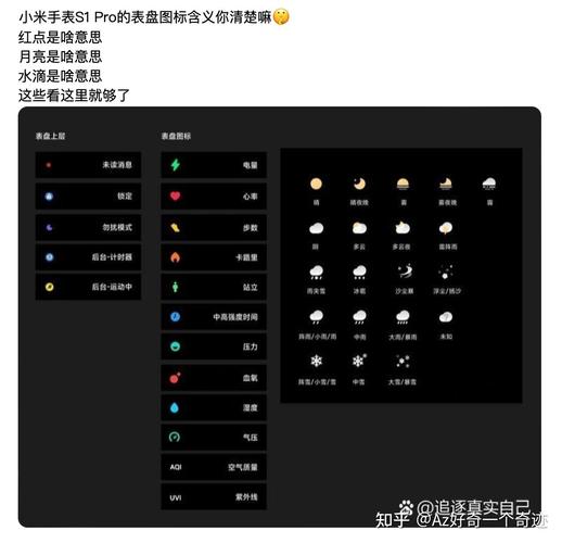 小米符号大全游戏截图