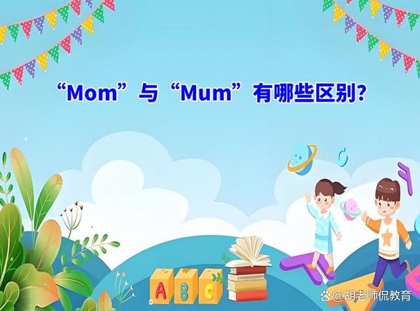 mom的背景故事缩略图