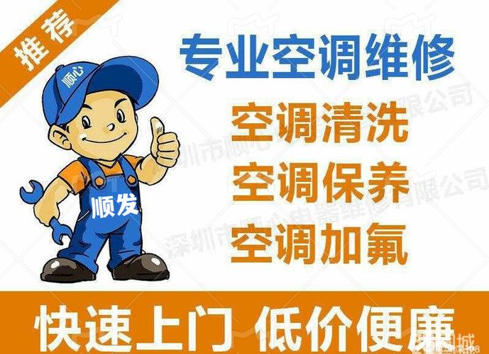 十几年的老空调不制冷咋办