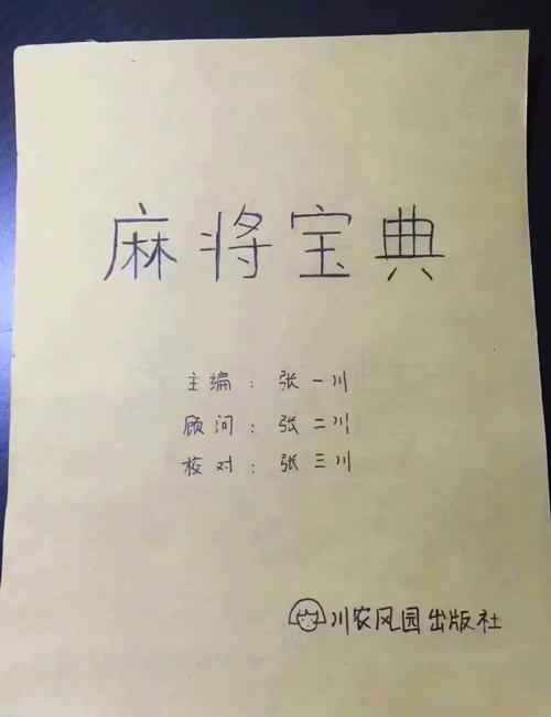 备输二字正确答案