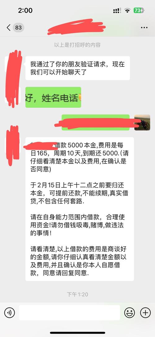 哈多牛借款app官网入口缩略图