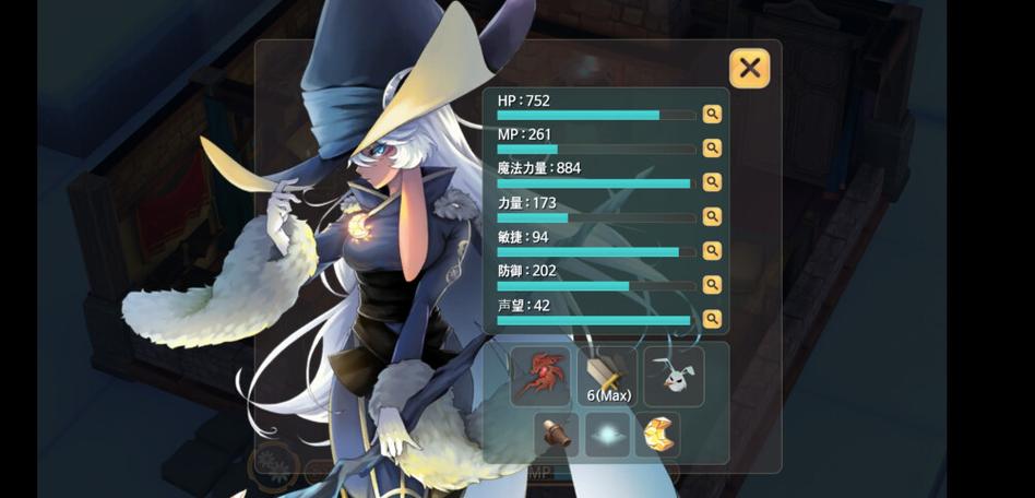 魔女之泉2游戏特色图标
