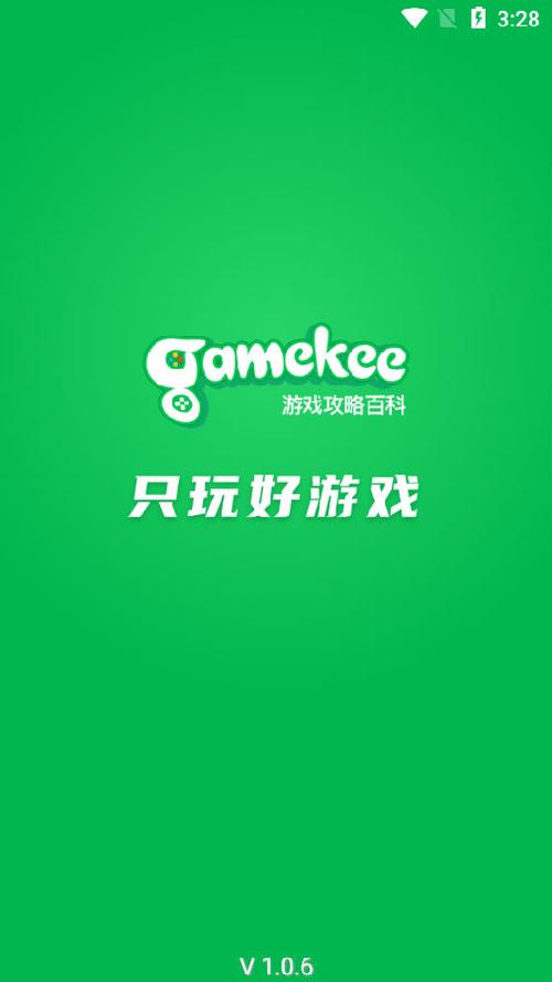 gamekee现在没有app了吗