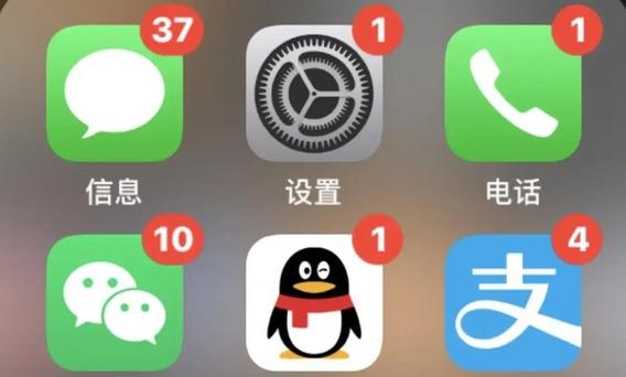 桌面图标显示未读消息数缩略图