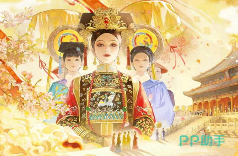 甄嬛游戏