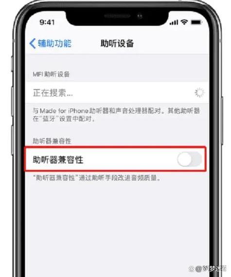 安卓扬声器听筒共用