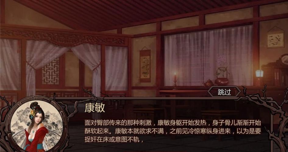 金庸群侠传v19最新版本更新内容与功