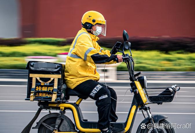 美团外卖口袋在哪里缩略图