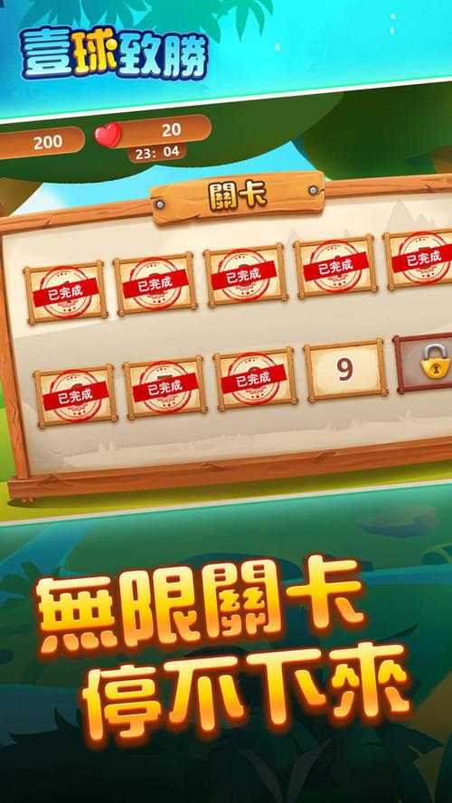 2048弹弹球极速版