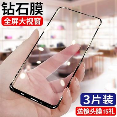 oppo免费贴膜贴的是什么膜