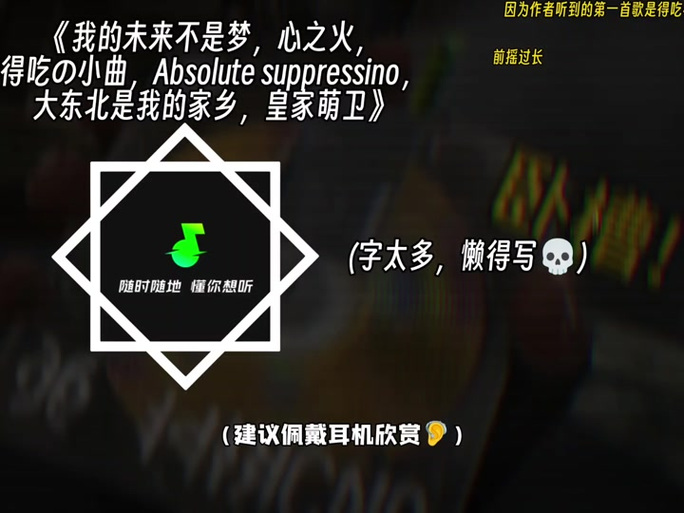 007游戏解说