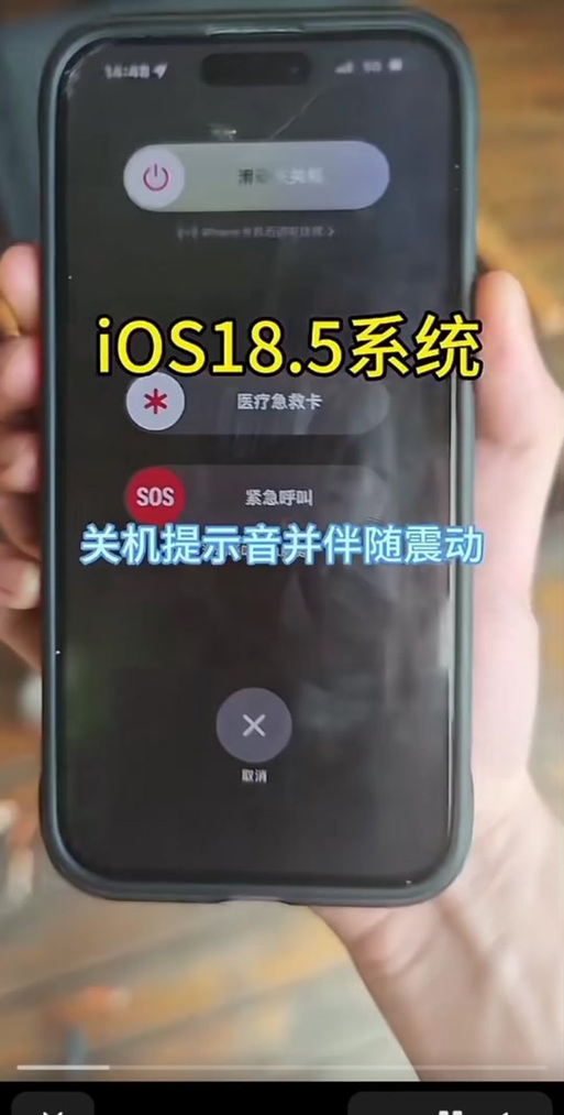 手机关机还会有声音吗
