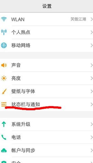 vivo手机来消息声音在哪里设置