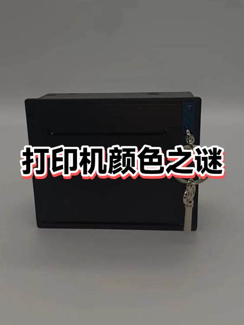 为什么彩色打印机打出来是黑